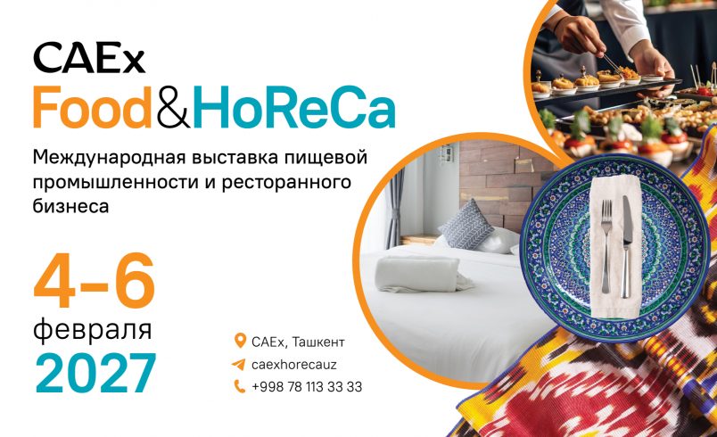 CAEx Food & HoReCa