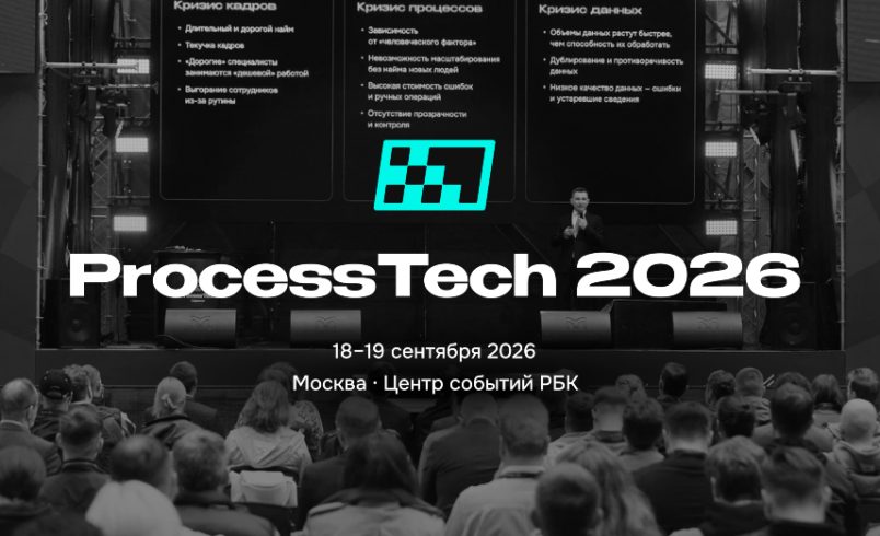 ProcessTech