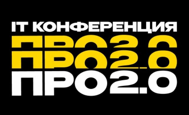 ПРофсоюзная 2.0