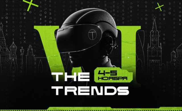 The Trends