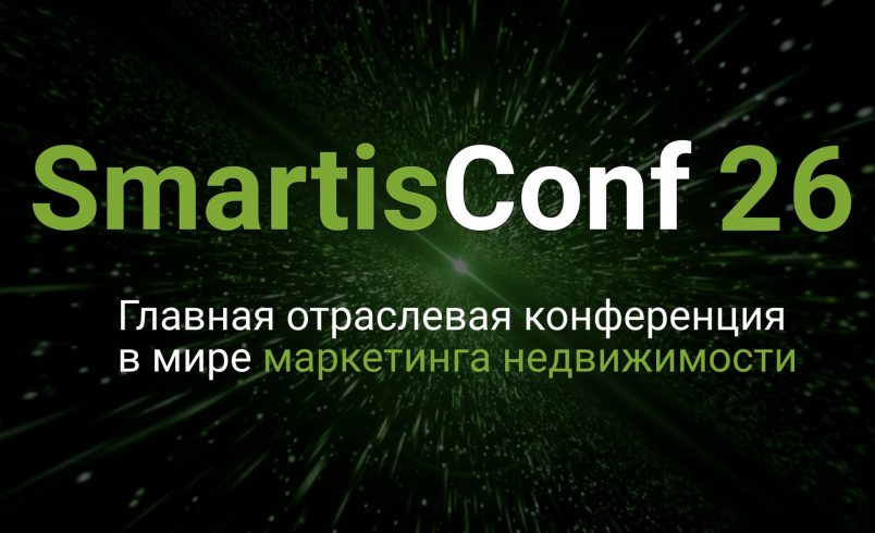 SmartisConf 2026