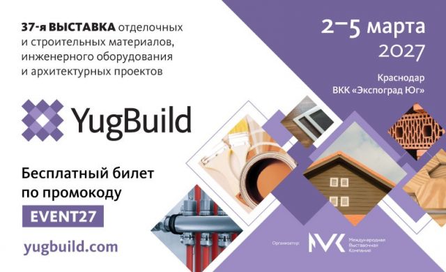 YugBuild 2027
