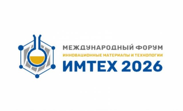 IMTECH 2026