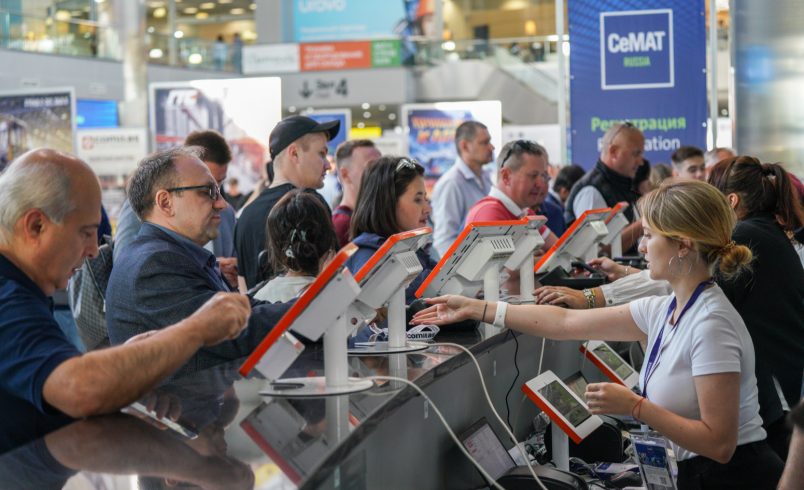 CeMAT RUSSIA