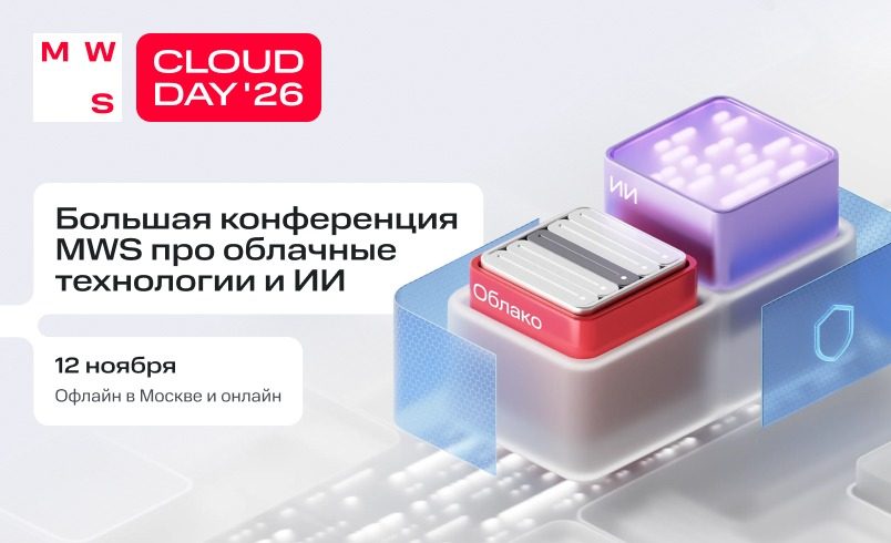 MWS Cloud Day