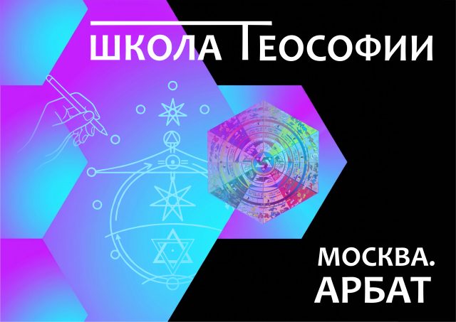 Открытая Школа